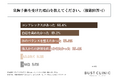 豊胸手術を受けた7割以上の方が術後、社会生活に良い変化を感じている！