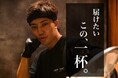 1時間待ちの「豚骨拉麺大河」が北海道、狸小路7丁目でついに店舗化!!クラウドファンディングに注目集まる!