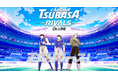 『キャプテン翼 -RIVALS- on LINE』が、LINEメッセンジャーを基盤としたミニDappポータルより本日正式リリース開始!