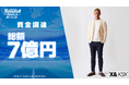 Web3ゲームの開発のMint Town、本田圭佑氏率いるX&KSKなどから総額7億円の資金調達を実施