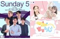 FM Salus84.1MHzにて2番組放送開始！浜田翔子と優紀加のママさん向け情報コミュニティ番組ままるん♪＆メンズモデル5名（松田洸輔・中嶌大輔・松木孝明・宇田川宰・長谷川陸）によるSunday5