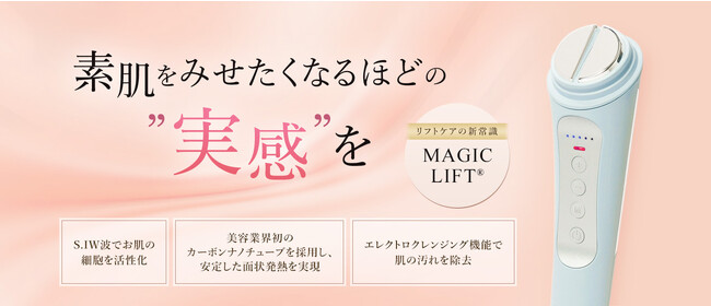 本格フェイシャルケアお
