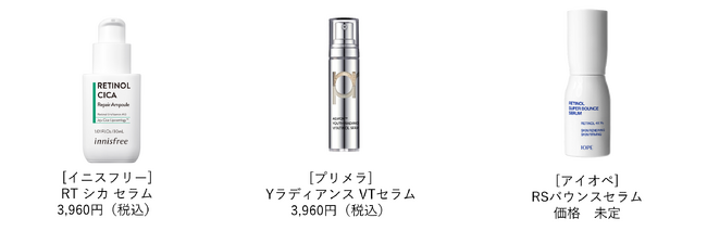 [アモパシフェス]@ cosmeTOKYO