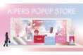 espoir・ LANEIGE・ETUDEなどアモーレパシフィックジャパンの​人気3ブランドがA:PERSでポップアップを開催！​