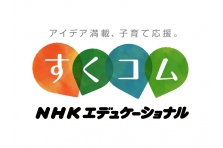 ｎｈｋの人気キャラクターが登場 やったね 全３コースをラインナップしてスタート 株式会社ｎｈｋエデュケーショナルのプレスリリース