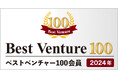 株式会社プラススイッチ、2024年度『ベストベンチャー100』に選出