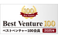 【2年連続 受賞】株式会社プラススイッチ、2025年度『ベストベンチャー100』に選出