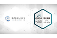 GUGA、副業の専門スクール「副業アカデミー」を運営するレベクリが企画・開発した講座を資格試験「生成AIパスポート」の試験対策講座として認定