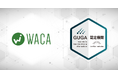GUGA、ウェブ解析の発展的存続を目指すWACAが企画・開発した講座を「生成AIパスポート」の試験対策講座として認定