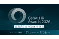 GenAI HR Awards 2026、審査員7名の追加を決定