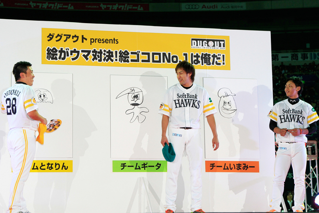 選手が描いた力作イラストがグッズに 福岡ソフトバンクホークス株式会社のプレスリリース