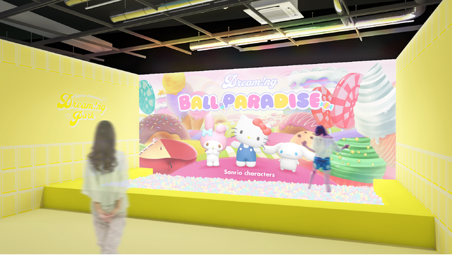 (C) 2023 SANRIO CO.,LTD. 著作（株）サンリオ