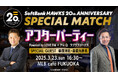 【3/23】OB戦の後はMLB caféでファンミーティングを開催!