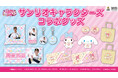 【新発売/福岡ソフトバンクホークス】ピンクフルデー2025 サンリオキャラクターズコラボグッズ発売!