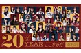 【鷹祭 SUMMER BOOST】7/26ゲスト「AKB48」出演メンバーが決定!