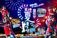 「鷹祭 SUMMER BOOST meets 天神夏まつり2025」開催決定!豪華ゲストも福岡の街中に!