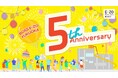 BOSS E・ZO FUKUOKA 開業5周年! 7月21日(月・祝)記念セレモニーを開催!