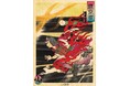 【福岡ソフトバンクホークス】あの選手が浮世絵に!?鷹祭SUMMER BOOSTで異色のアート企画始動!7/17(木)より天神で展示