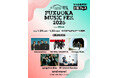 【福岡ソフトバンクホークス】第1弾LIVE ACT発表!1/24・25開催「FUKUOKA MUSIC FES.2026(福フェス)」