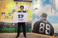 【福岡ソフトバンクホークス】「FUKUOKA OH SADAHARU LEGACY PROJECT」始動