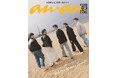 5/1（金）発売「anan」ホークススペシャルエディションバックカバー解禁！販売＆グッズ情報も