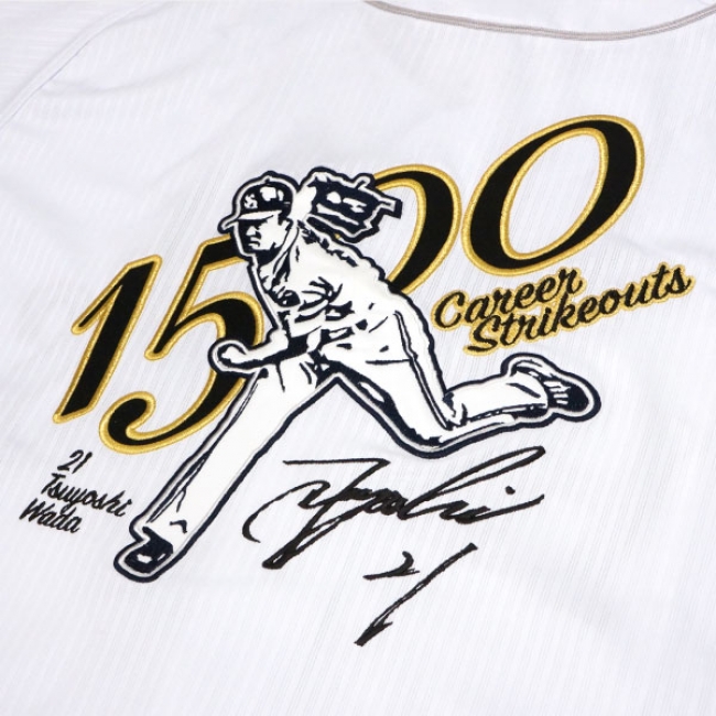 和田投手通算1500奪三振記念 刺繍入りユニフォーム