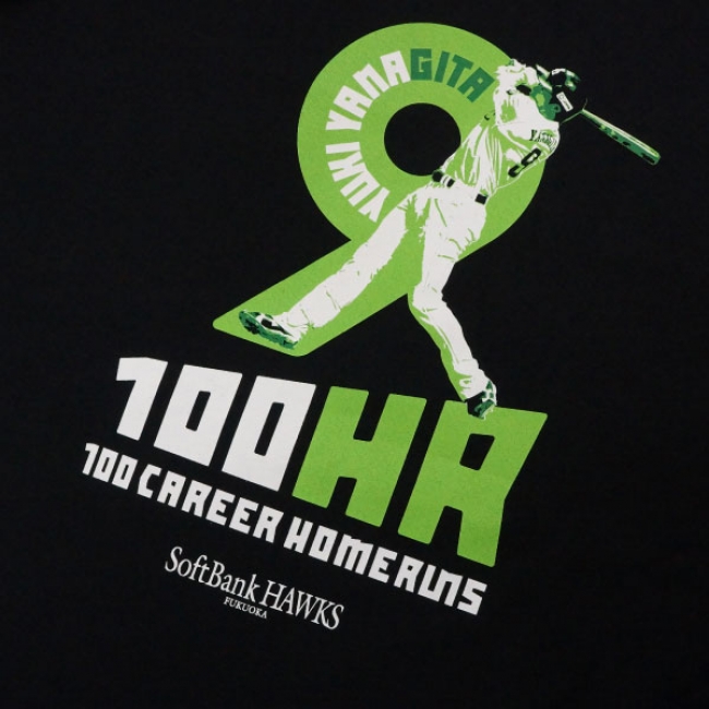 柳田選手通算100本塁打記念 Tシャツ