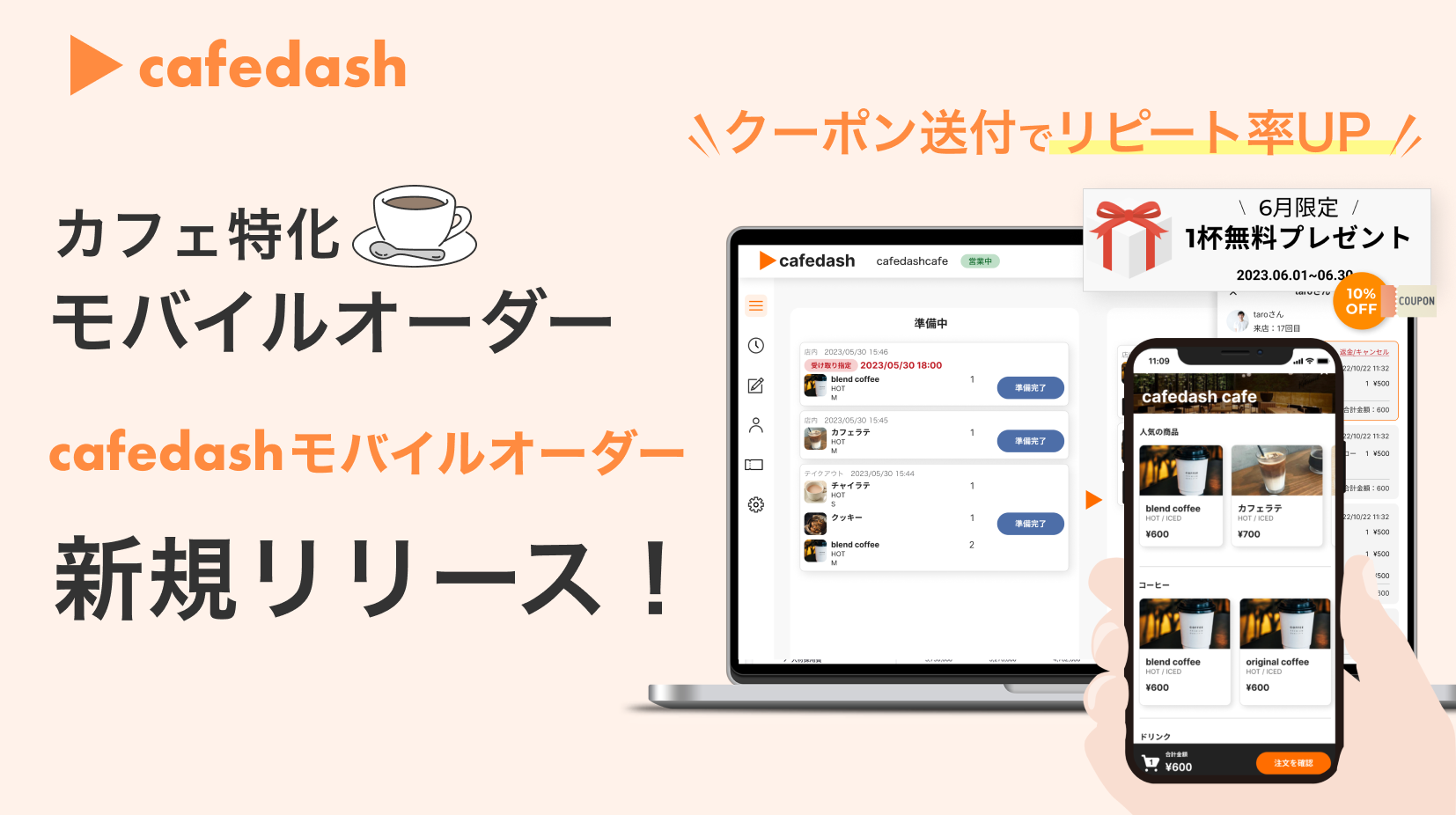 安藤様専用ページ11月5日