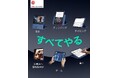 ESR｜新しいiPad Air（M4）体験をもっと自由に楽しもう。