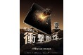 ESRより、iPadを“落としても、使い続けたくなる”究極保護フィルム「UltraFit Armorite Pro」登場