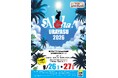【入場無料】 浦安がハワイになる2日間、アロハ！うらやす　「Aloha! URAYASU 2026」新浦安駅前で9月26日（土）27日（日）に開催決定