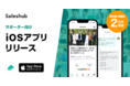 【顧客紹介マッチングサービスSaleshub】サポーター向けiOSアプリをリリースし、全国展開を本格化
