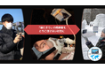 全国一位世界二位(2022) に輝いたインディーズバンドが11/19 19:00~ 外出困難な障がい児者にライブコンサートを無料同時配信