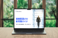 「産業医選びの“新常識”」をまとめた無料ガイドを公開―企業に合う“産業医の選び方”がわかる