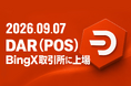 9月7日 BingX取引所にDAR(POS)を上場しました