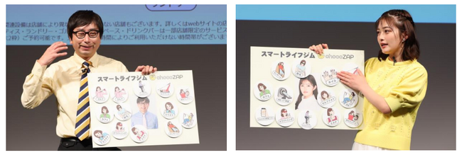 chocoZAPチョコザップ