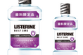 「全身の健康はお口から」リステリン®から、初の「歯科用リステリン®」新発売!