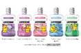 日本での売上No.1の薬用マウスウォッシュ※1「リステリンⓇ」からポケモンのオリジナルパッケージを発売