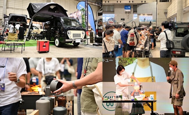 「アソモビ2023 in Makuhari」イメージ（写真は「アソモビ2022」の様子）