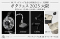 【今週末はポタフェス大阪へ】新フラッグシップイヤホン「A10000」試聴可能 BAイヤホンの新たな定番「S3000」や革新的なダイナミックドライバー搭載の「DX6000」も