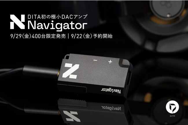 スマホを本格オーディオ機器に拡張する、DITA初のDACアンプ「Navigator