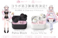 【周防パトラ×final限定モデル】新設計ASMR特化ワイヤレスイヤホン「ZE500 for ASMR -Patra Black-」「ZE500 for ASMR -Patra White-」登場！