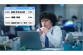 新・勤怠管理システム「iTime」、フジテレビでTVCM初放映開始!全国の企業・自治体へ、業務効率化と働き方改革を加速する新たな選択肢を発信