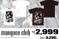 英国の伝説的ライブハウス「marquee club®/マーキー・クラブ®」が輩出した世界的人気バンドやアーティストの当時の出演ポスターをモチーフにしたTシャツ/靴下が登場!