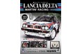 【1/8スケール・全長48cm】『週刊 ランチア デルタをつくる』1987年から前人未到のWRC6連覇を果たしたランチア デルタを完全再現!