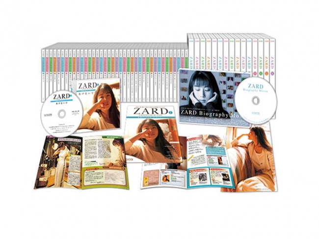 ZARD CD&DVD COLLECTION」 先行予約販売開始 !! | アシェット