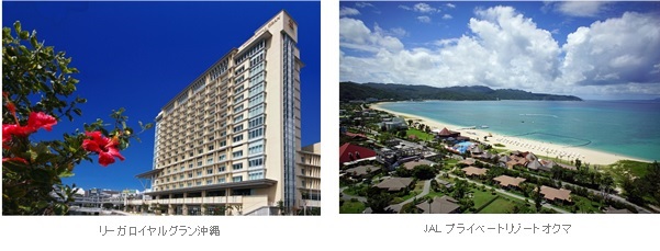 プライベート ホテル 沖縄 ビーチ GWから夏にかけて沖縄家族旅行におすすめのプライベートビーチがあるホテル
