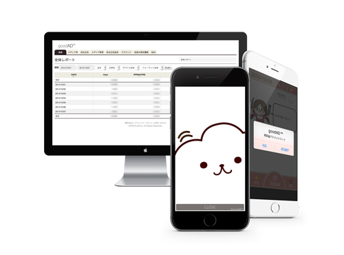 表示するだけで収益が上がるスマートフォン向けアドネットワーク Goodad が登録メディア数1 000を突破 株式会社レボラボのプレスリリース