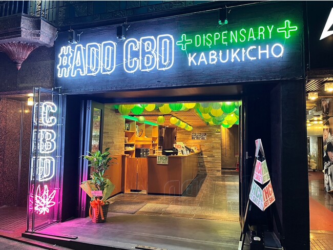 ADD CBD 新宿歌舞伎町店:早朝5時まで開いているので時間を気にせずお楽しみいただけます! ADD CBD 新宿歌舞伎町店:早朝5時まで開いているので時間を気にせずお楽しみいただけます!