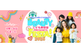 Curly Me、自己肯定感を育む「こども美容室フェスタ2025 大阪」に協賛・出展!